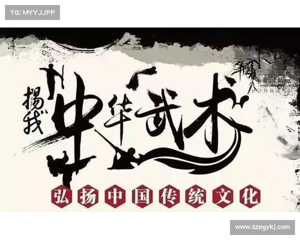 中国武术协会启动武术数字藏品二次发售 打造传统文化新兴数字资产平台 中国武术协会启动武术数字藏品二次发售 打造传统文化新兴数字资产平台