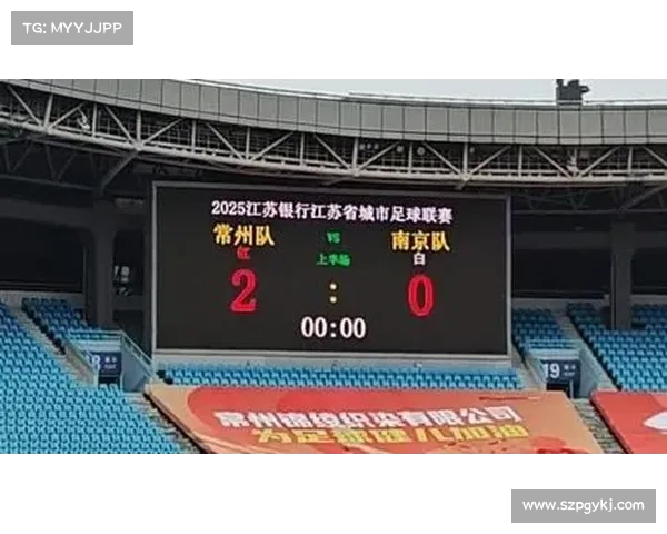 中甲八队更换主帅 苏超南京队表现抢眼超越南京城市 中甲八队更换主帅 苏超南京队表现抢眼超越南京城市