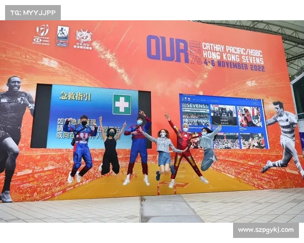 香港七人榄球赛促进湾仔酒吧街经济繁荣创历史新高 香港七人榄球赛促进湾仔酒吧街经济繁荣创历史新高